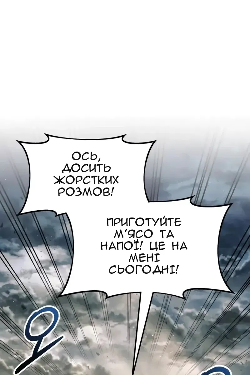 Сторінка 93