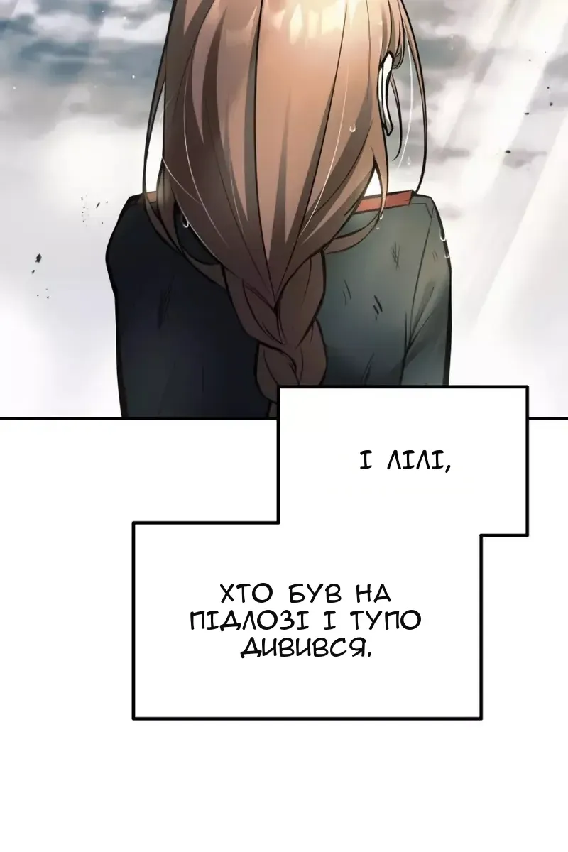Сторінка 98