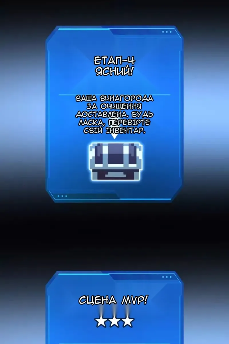 Сторінка 102