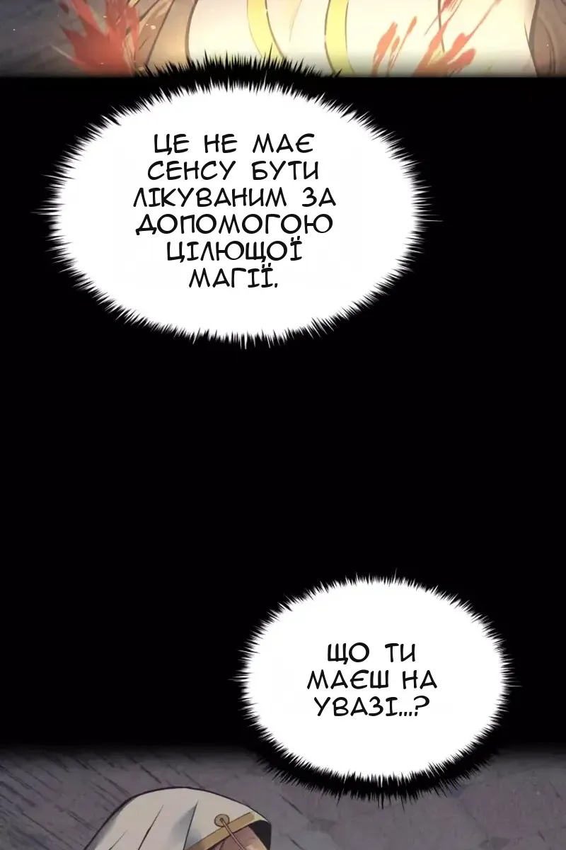 Сторінка 108
