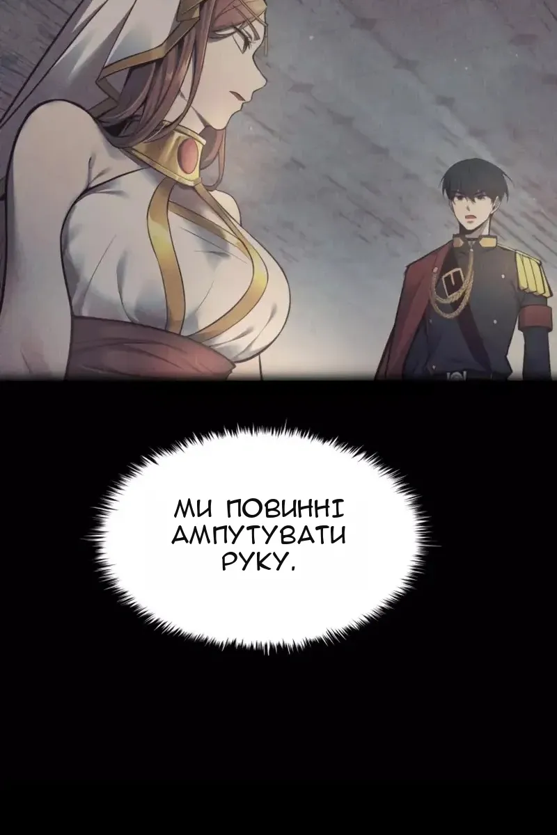 Сторінка 109
