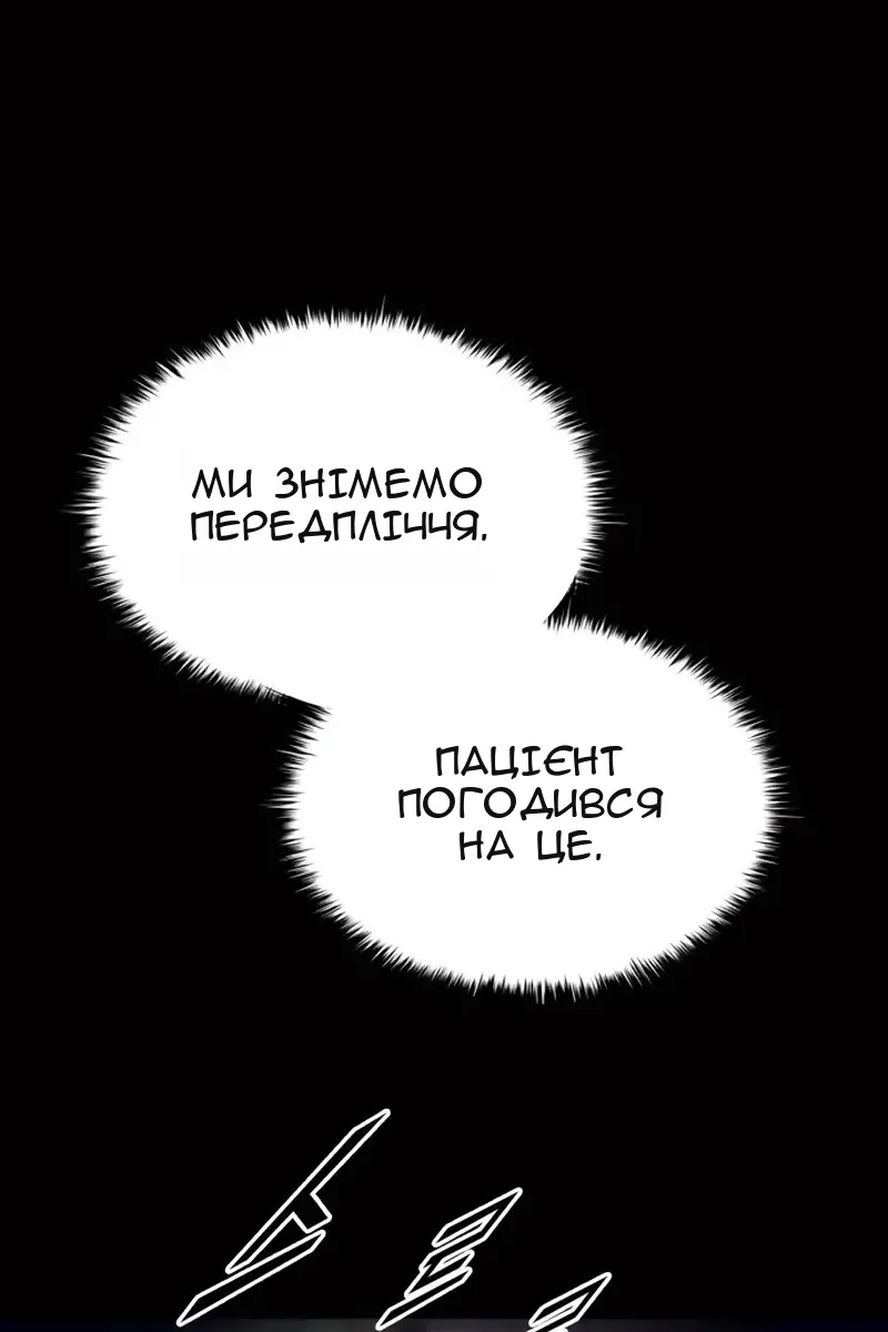Сторінка 111