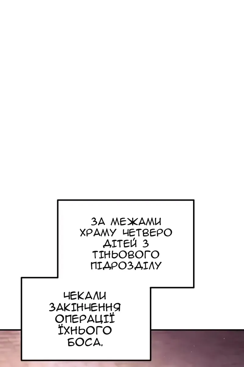 Сторінка 115