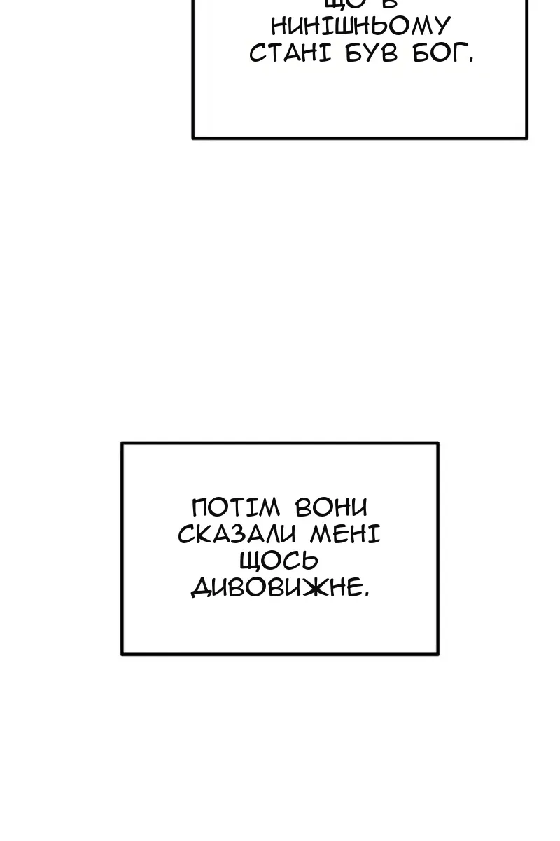 Сторінка 117