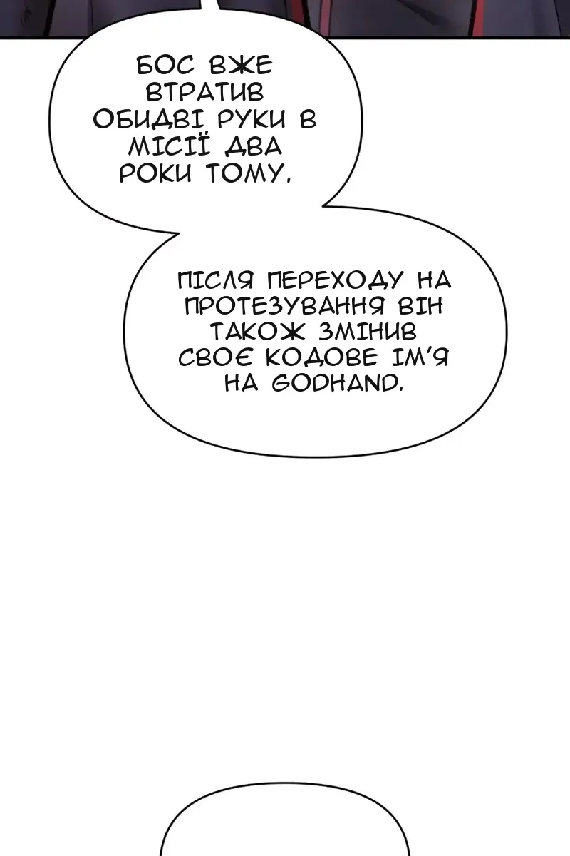 Сторінка 119