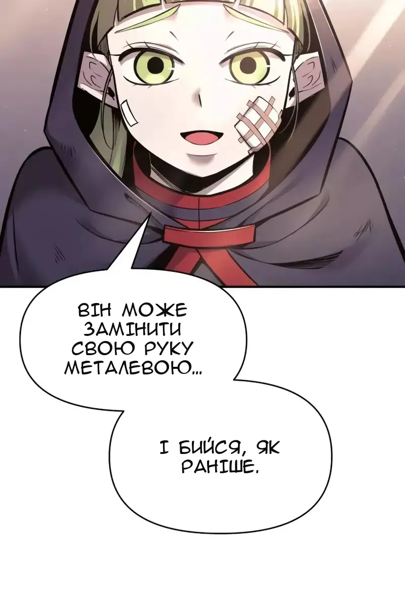 Сторінка 121