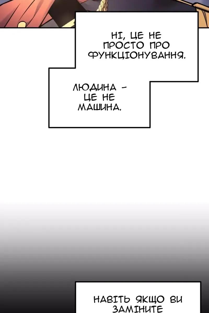 Сторінка 123