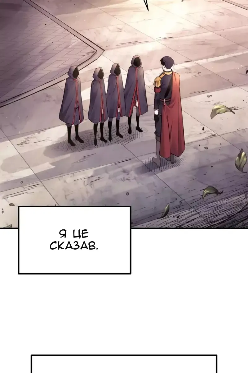 Сторінка 129