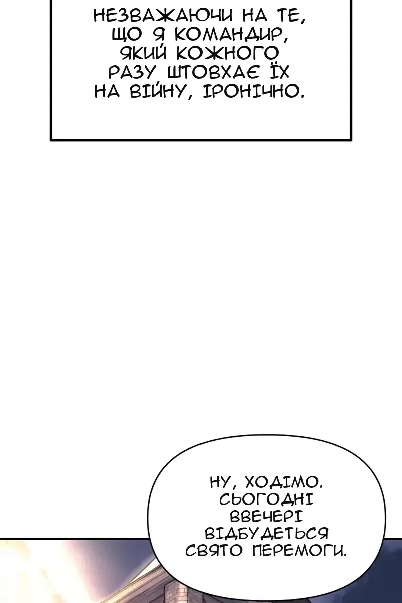 Сторінка 130