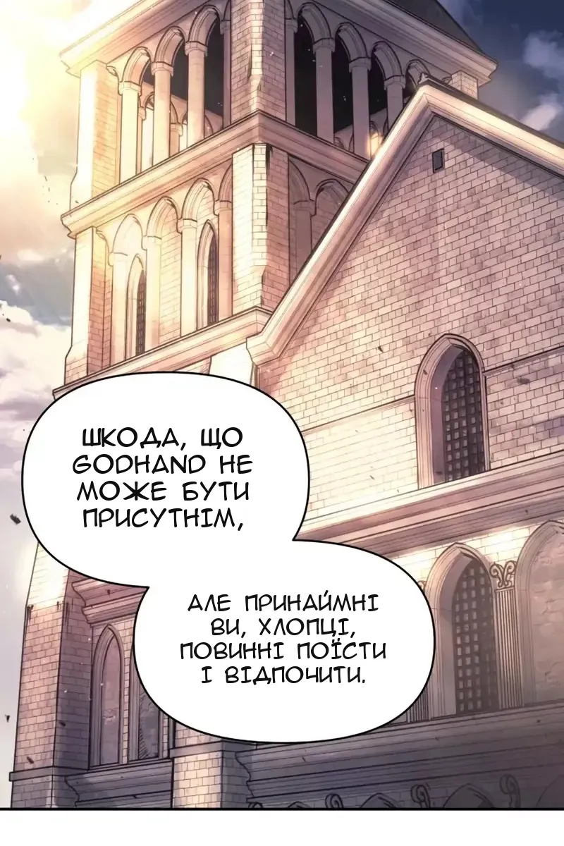 Сторінка 131