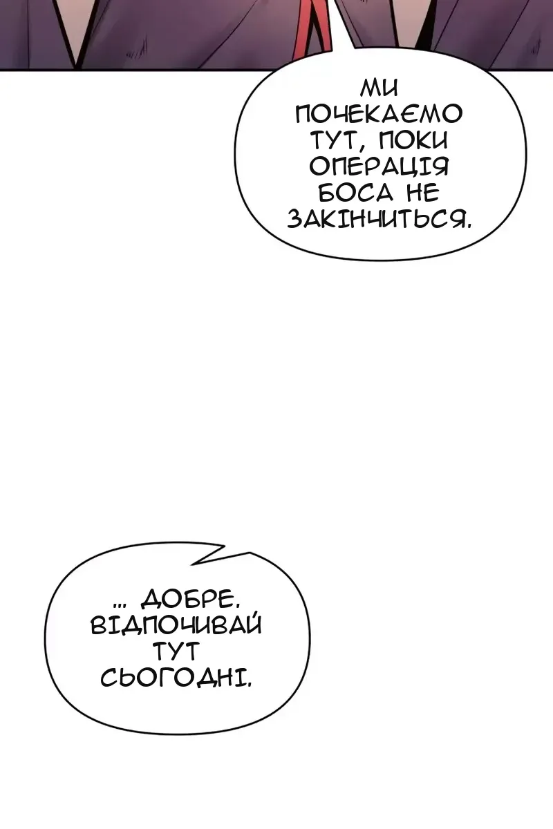 Сторінка 133