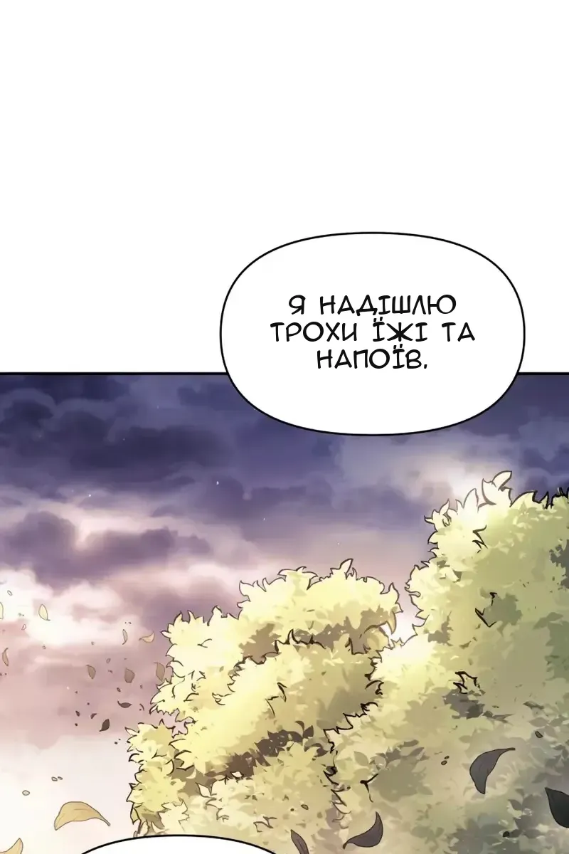 Сторінка 134