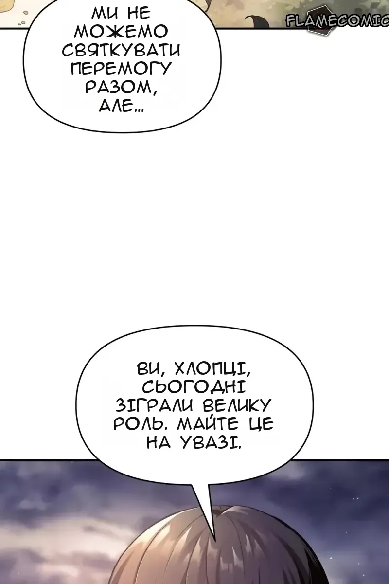 Сторінка 135