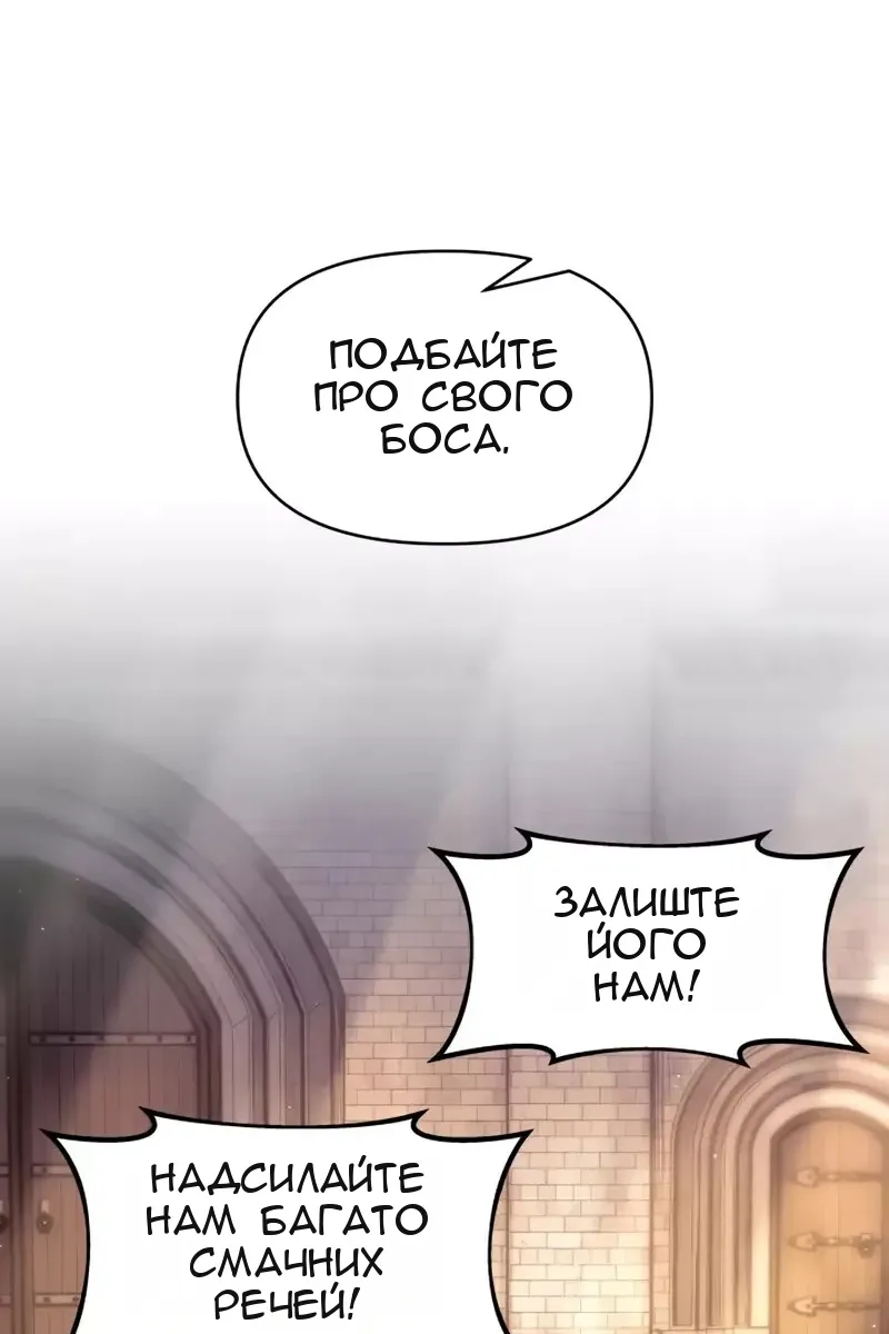 Сторінка 138