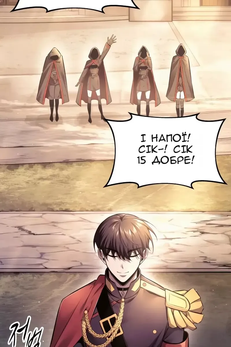 Сторінка 139