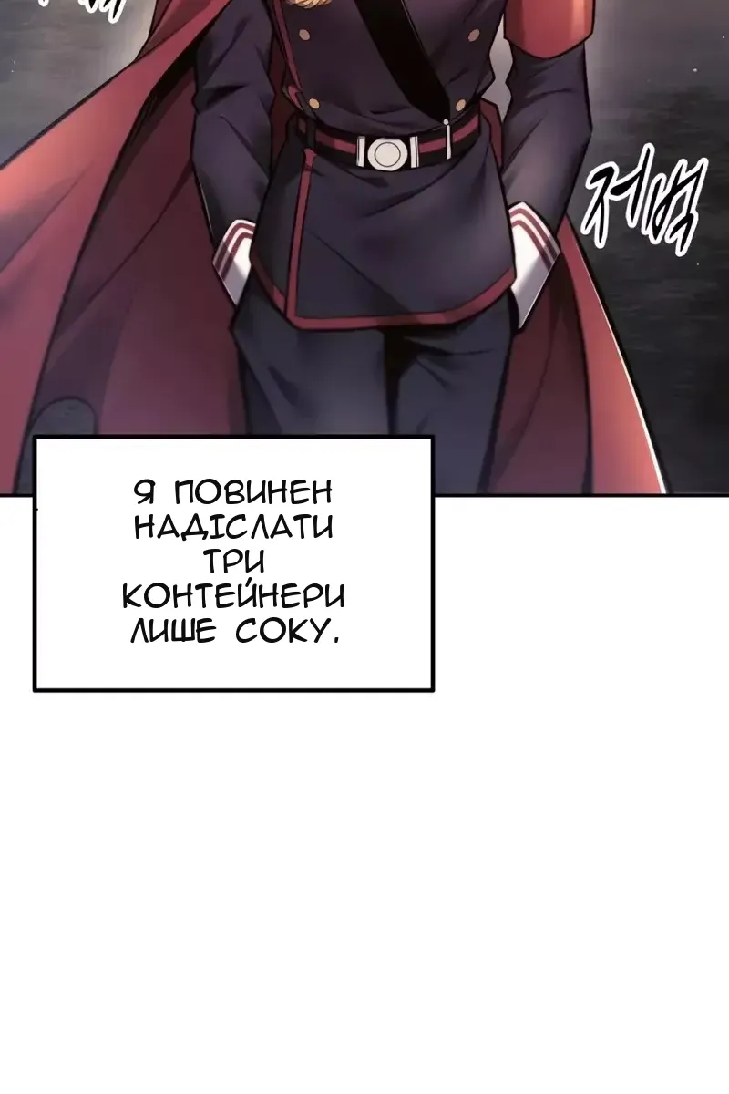 Сторінка 140