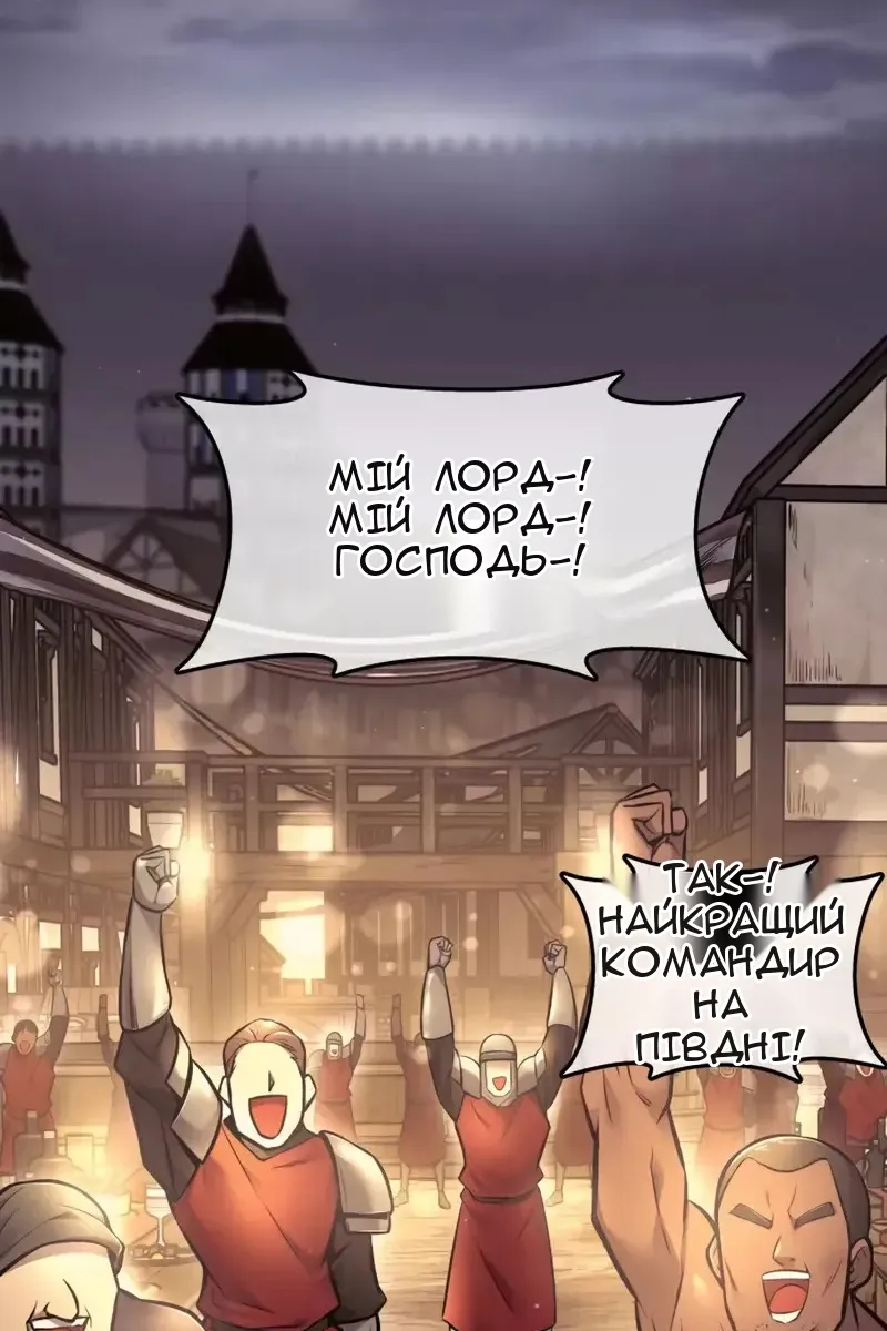 Сторінка 146