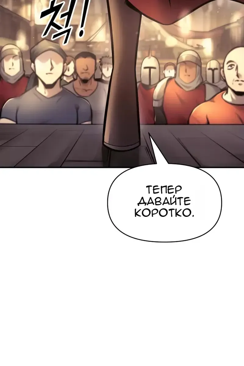 Сторінка 149