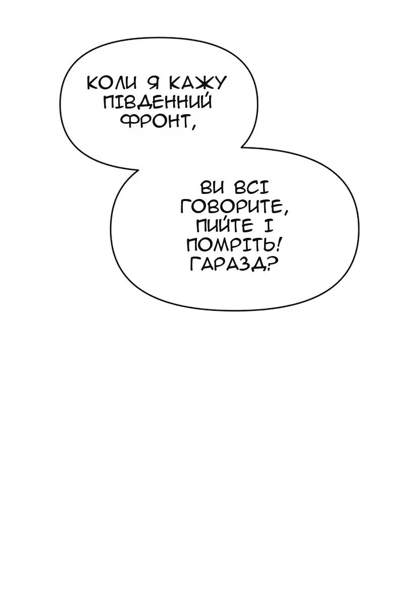 Сторінка 150