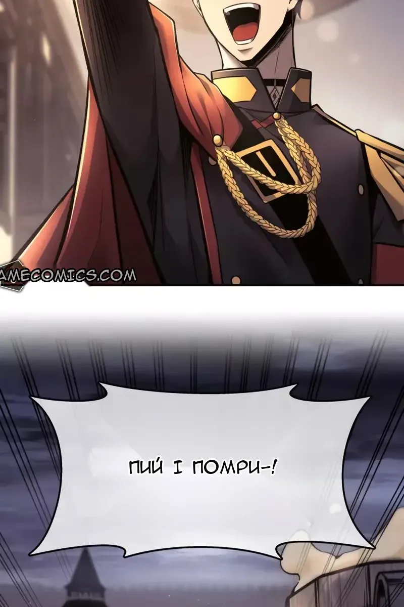 Сторінка 152