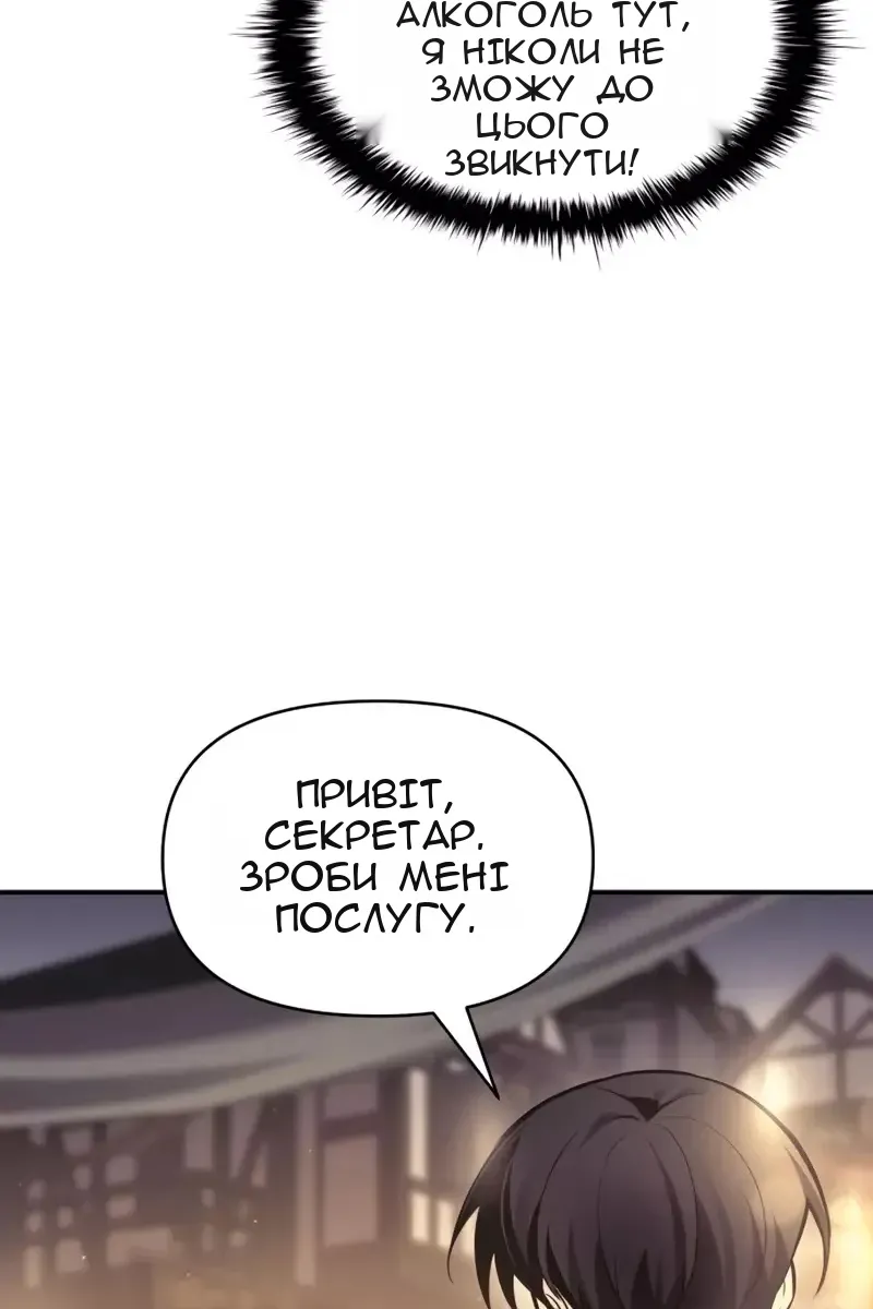 Сторінка 156