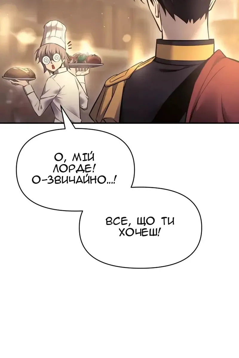 Сторінка 157