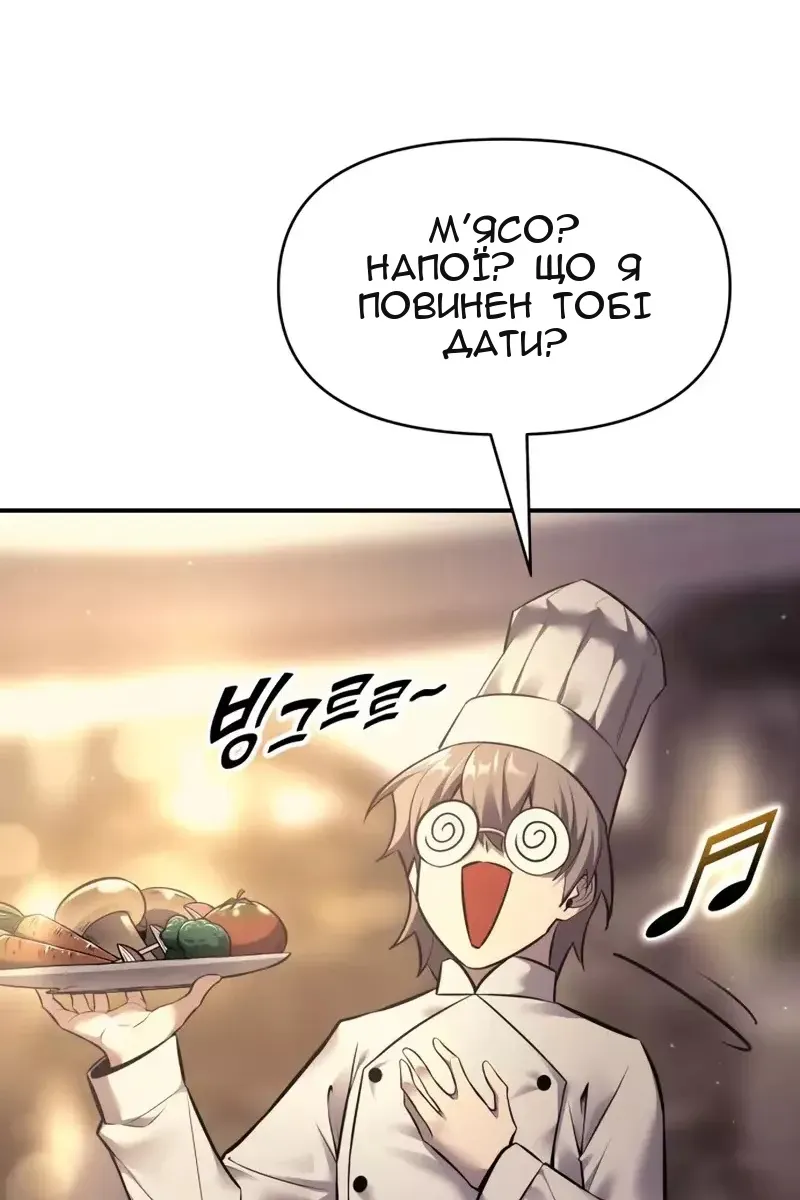 Сторінка 158