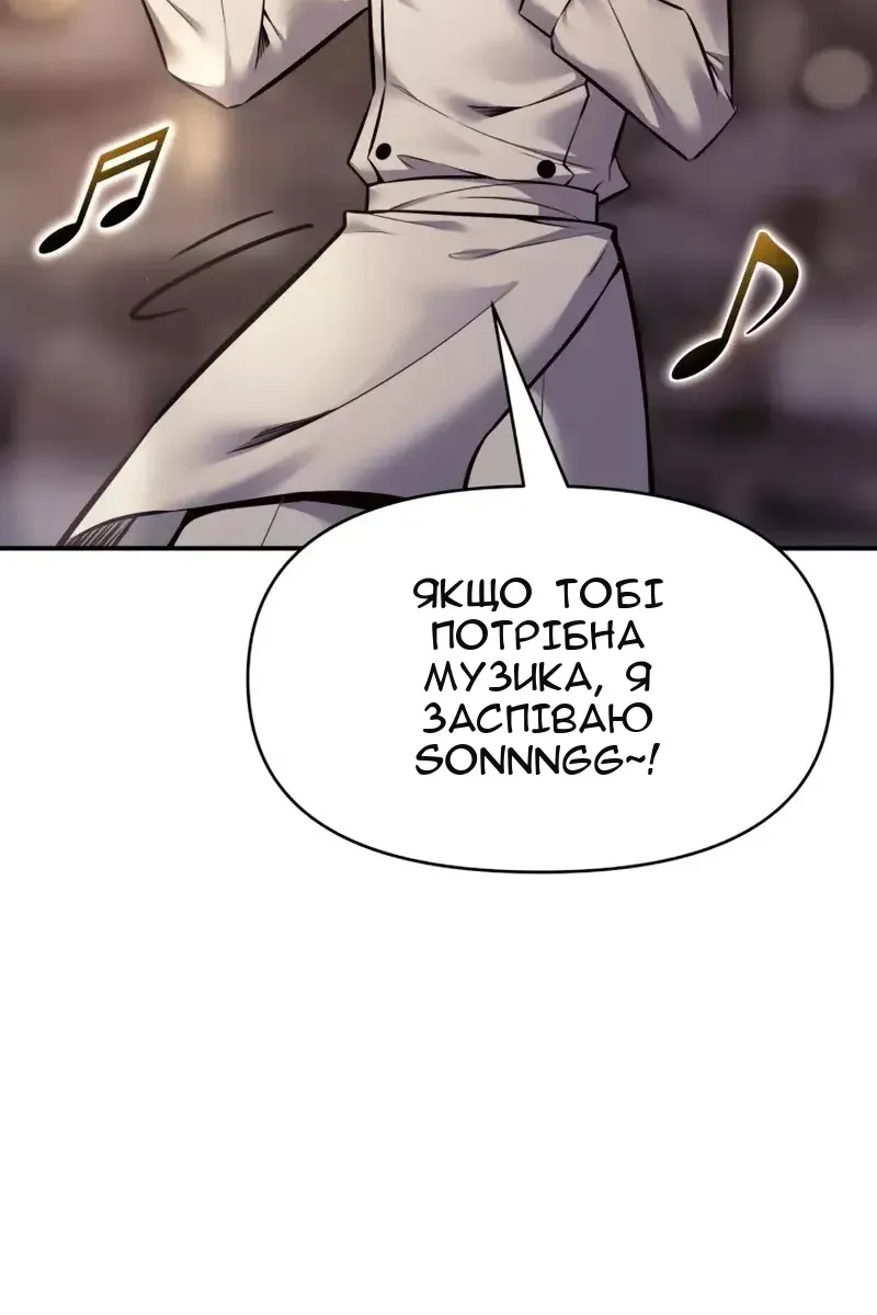 Сторінка 159