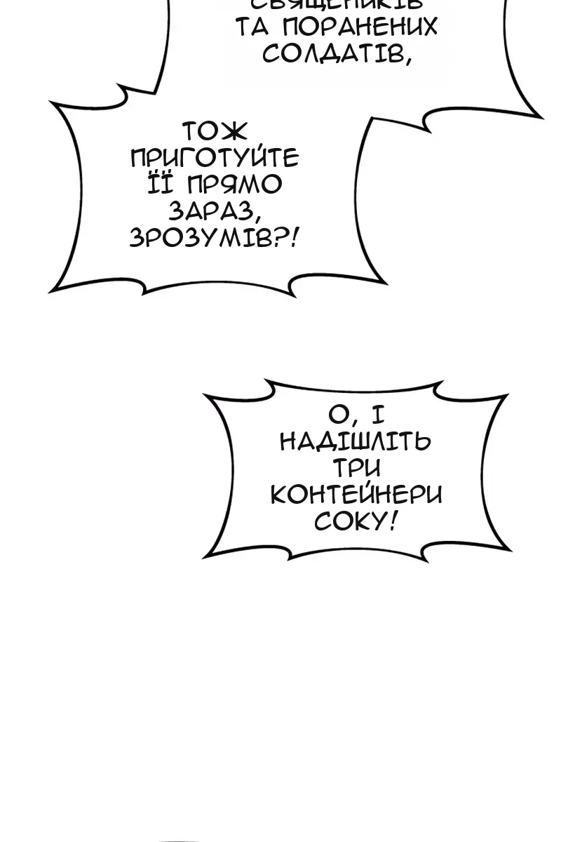 Сторінка 163