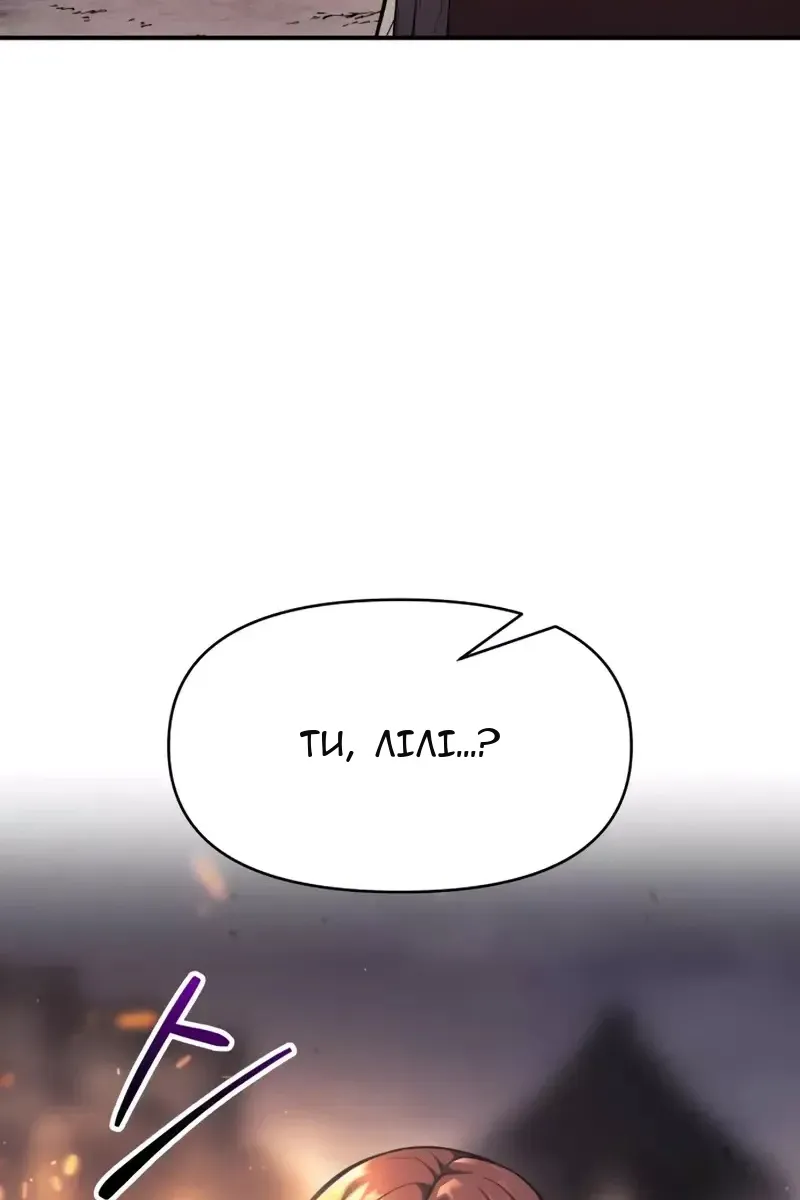 Сторінка 166
