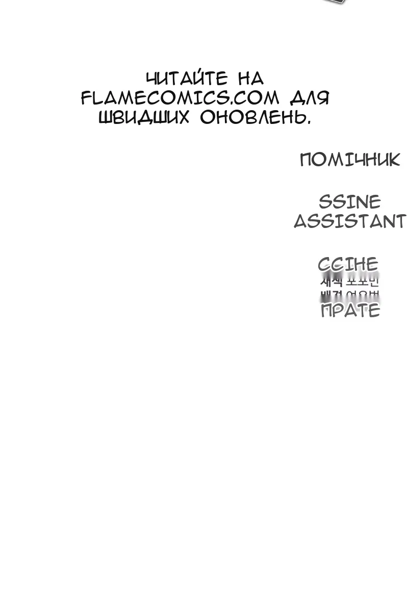 Сторінка 168