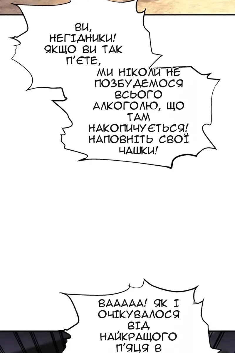 Сторінка 3