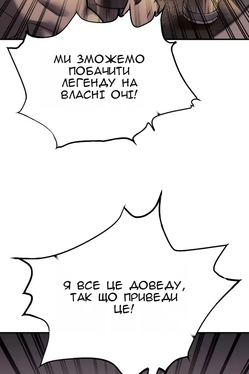 Сторінка 5