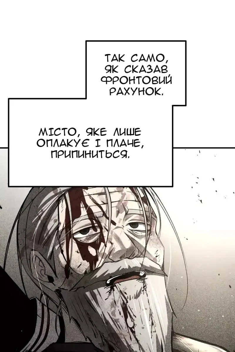 Сторінка 9