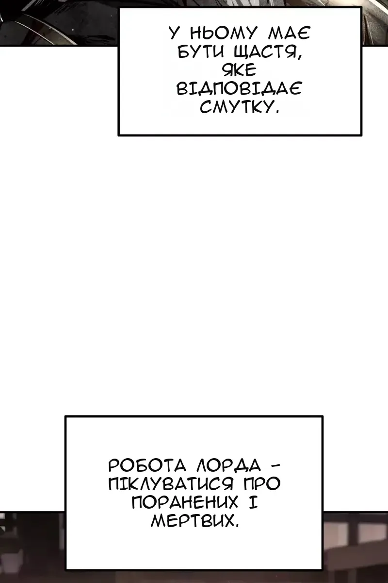 Сторінка 10