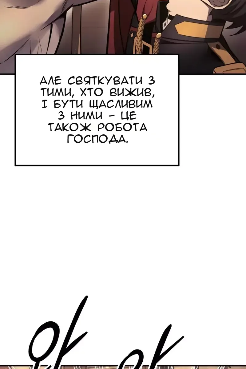 Сторінка 12