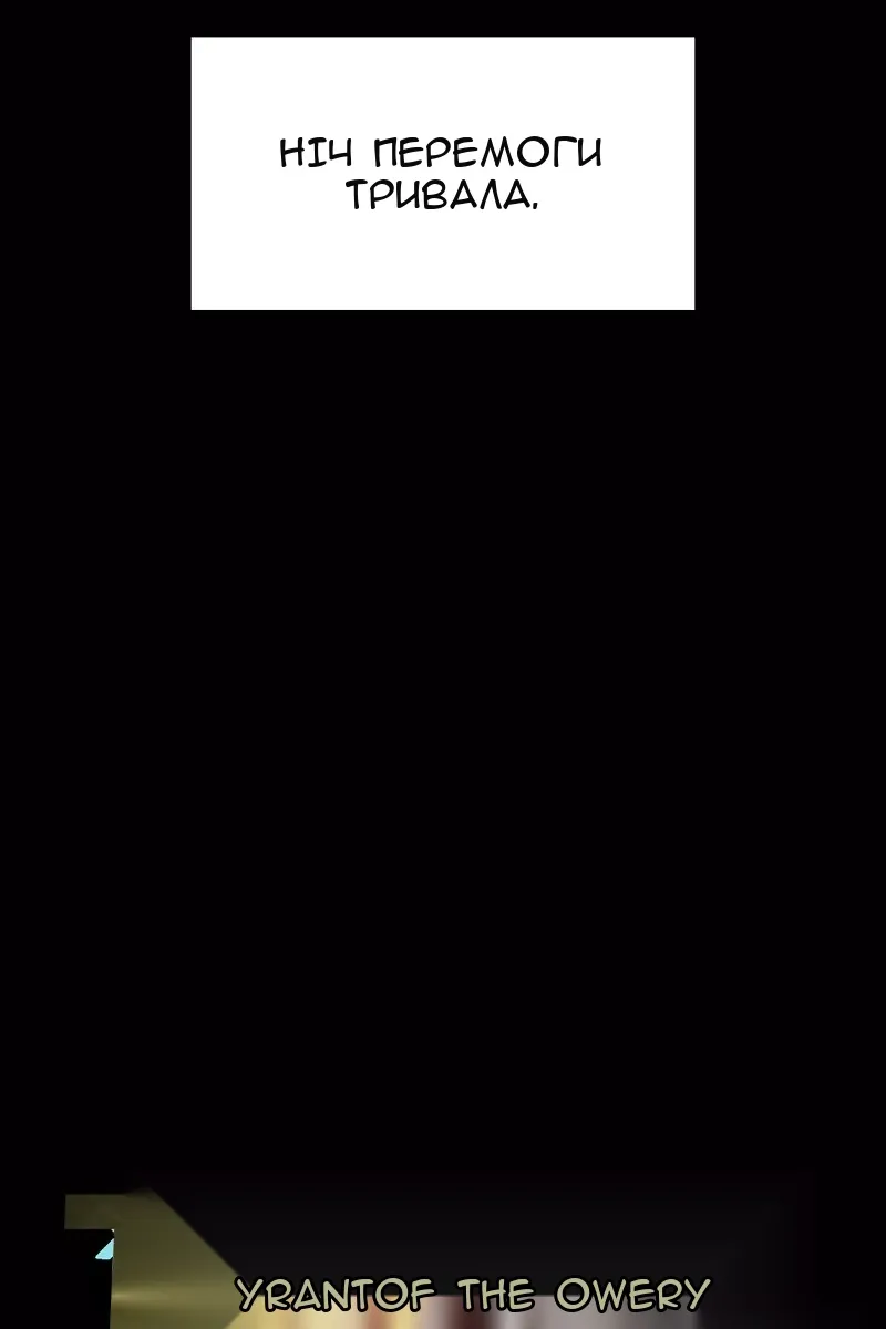 Сторінка 16