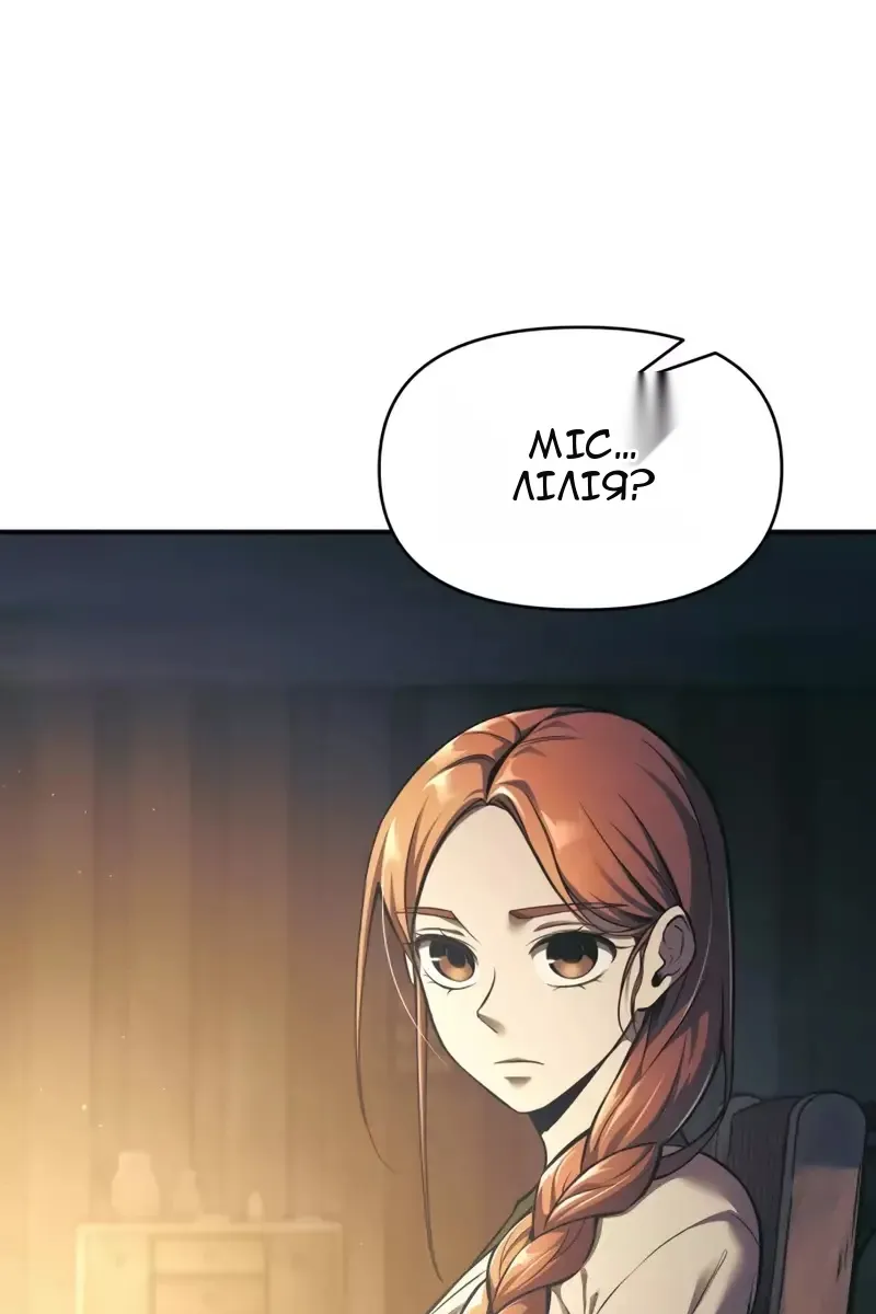 Сторінка 22