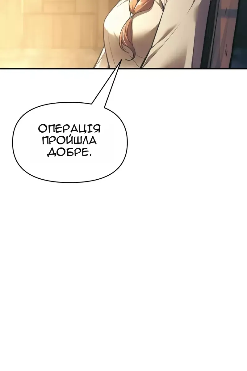 Сторінка 23