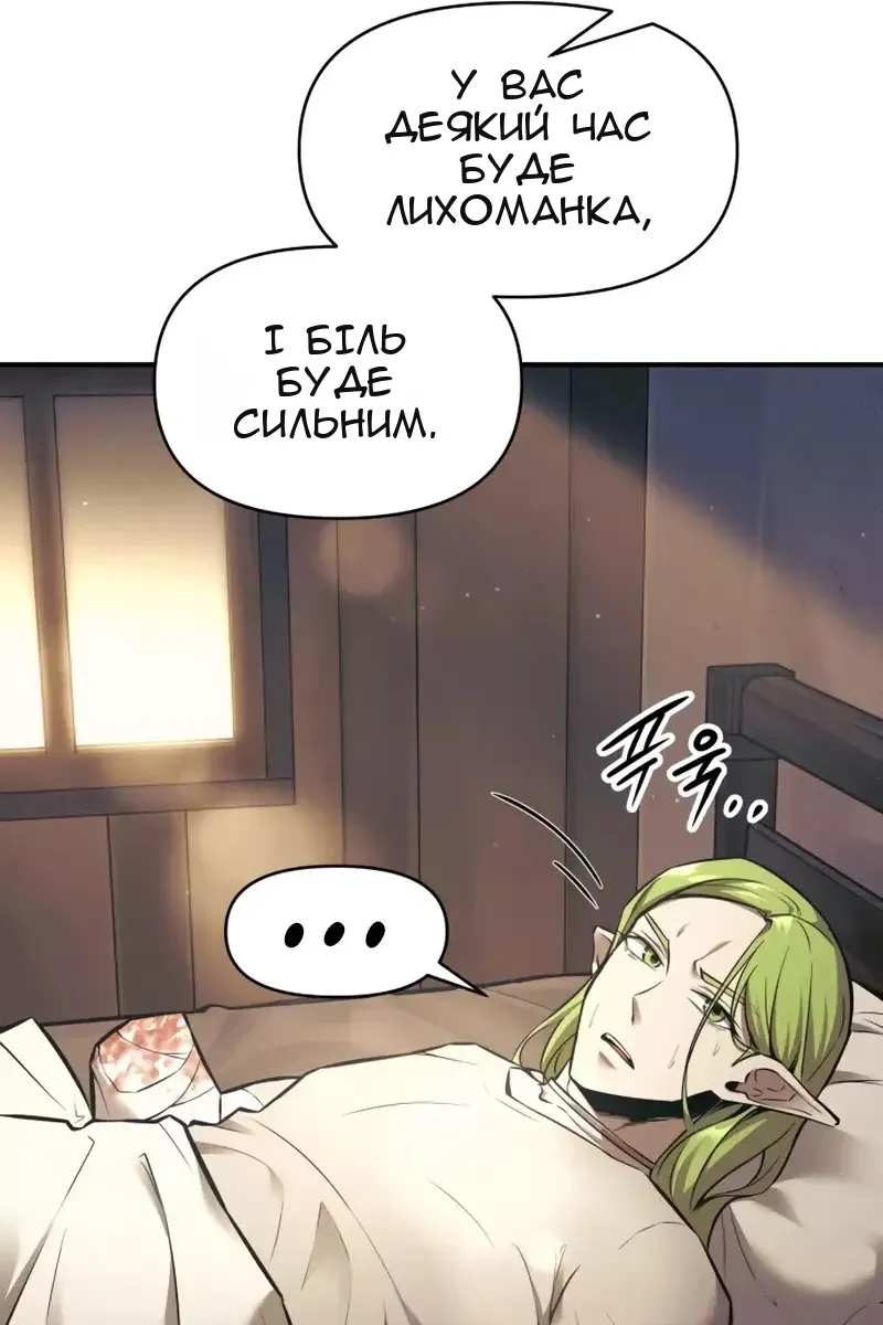 Сторінка 24