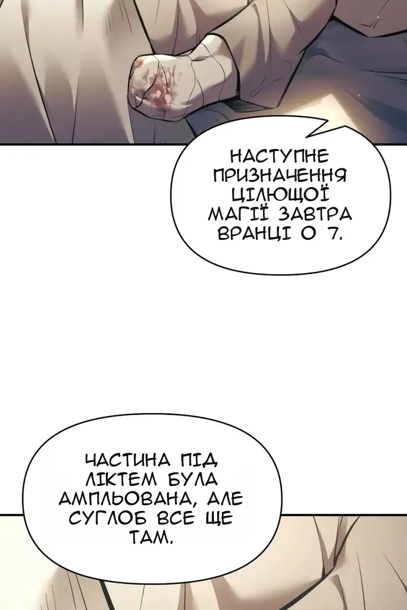 Сторінка 25