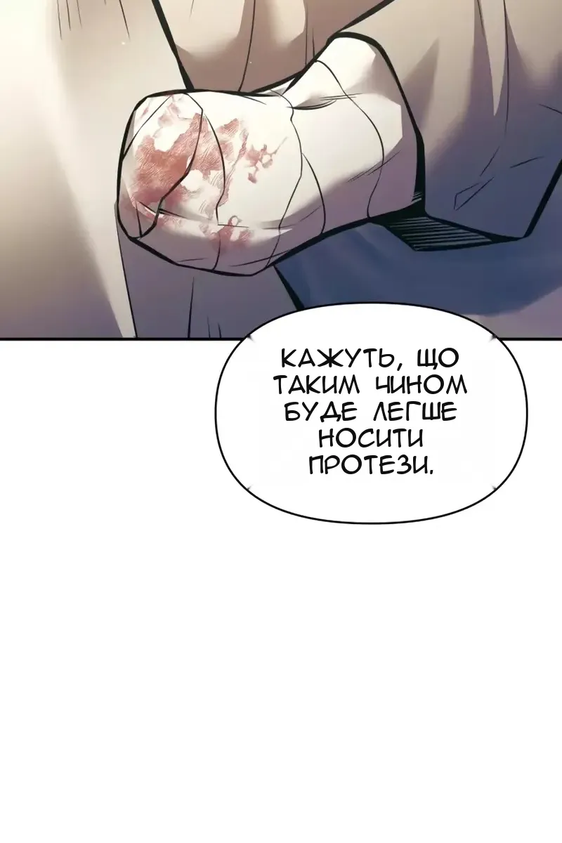 Сторінка 26