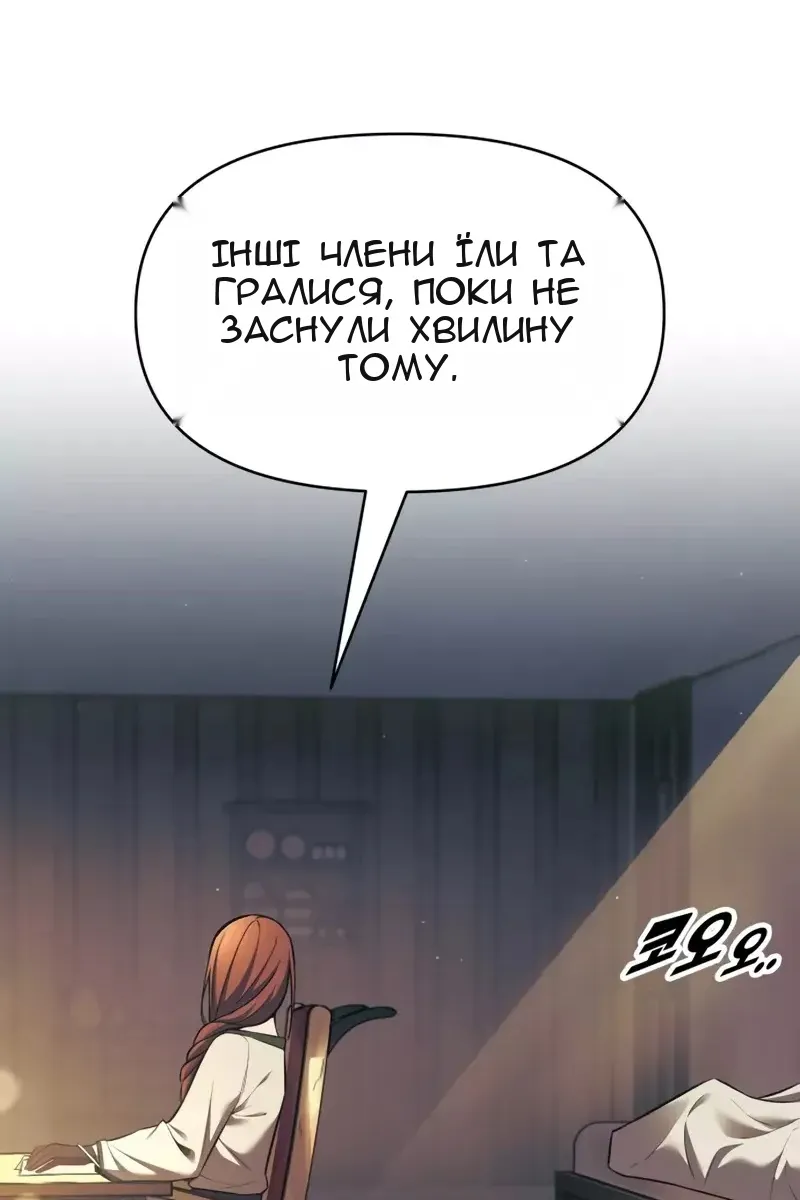 Сторінка 28