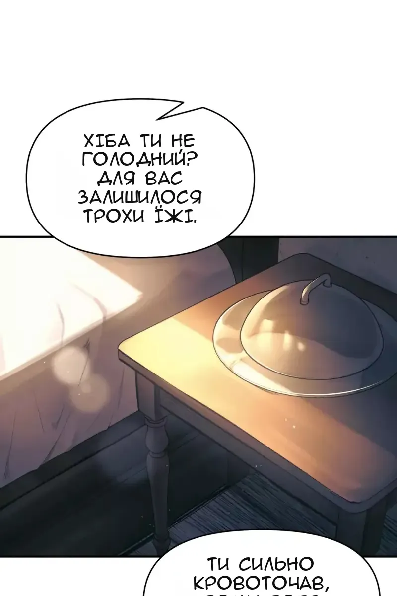 Сторінка 30