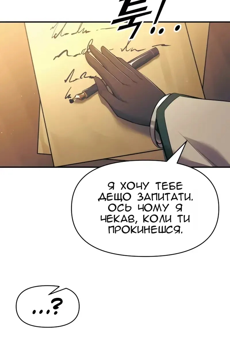 Сторінка 33