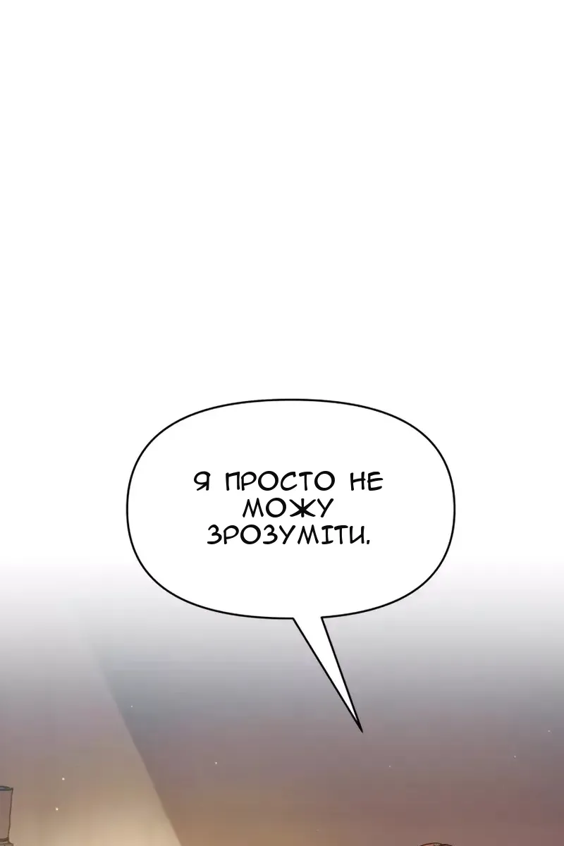Сторінка 34