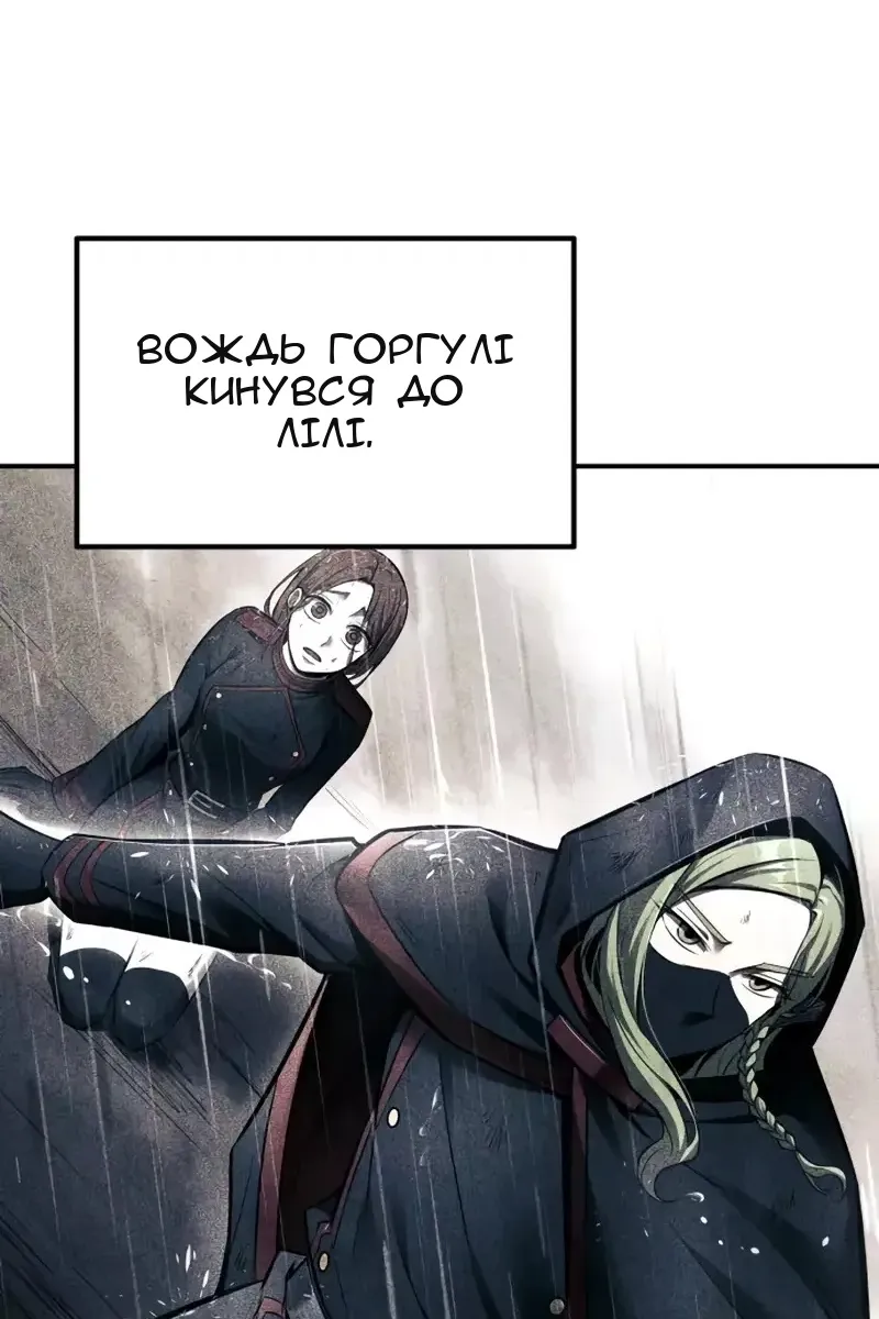 Сторінка 36