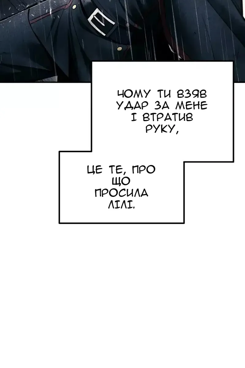 Сторінка 37