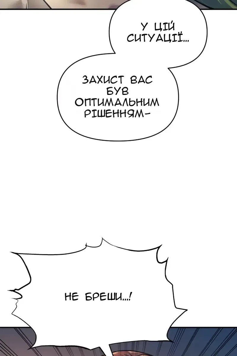 Сторінка 39