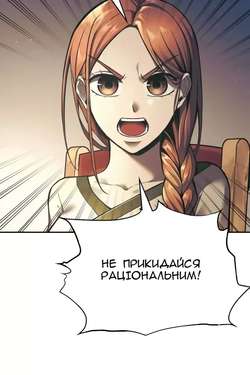 Сторінка 40